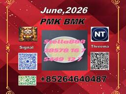 28578-16-7 and 5449-12-7|Long-term supply avaliable