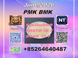 28578-16-7 and 5449-12-7|with steady and reliable supply