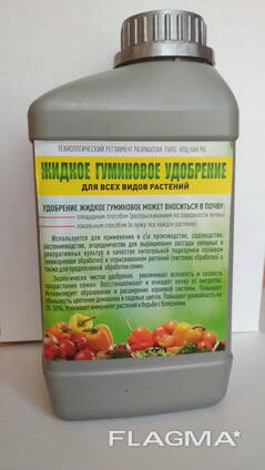Биогумус