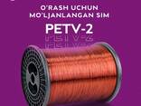 Enameled wire PETV-2/Artikul Aziya Kabel LLC - photo 1