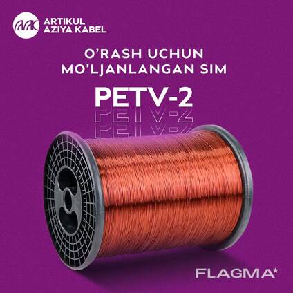 Enameled wire PETV-2/Artikul Aziya Kabel LLC