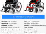 Lithium battery Lightweight Folding Portable Handicapped Electric Wheelchair - photo 16