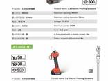 Pruning shears - фото 2